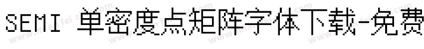 SEMI 单密度点矩阵字体下载字体转换